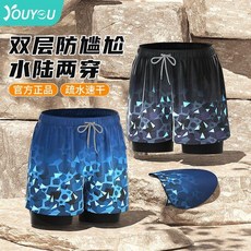 男士泳褲泡溫泉三件套：大碼防尷尬專業游泳褲，沙灘溫泉皆宜