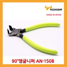 TTC 90도 앵글니퍼 AN-150B/츠노다/니퍼/작업공구/일본정품, 1개