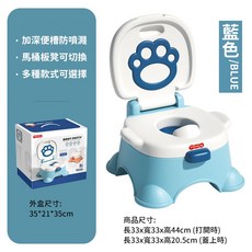 HiBaby 學習馬桶 承重可達90KG 加深防濺便槽, 藍色