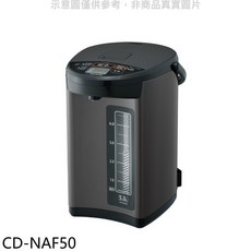 象印 CD-NAF50 電熱水瓶 大容量 定時保溫, 圖片色, 1個, 5000ml