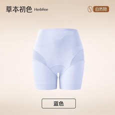 蠶絲安全褲 香氛無痕防走光, 藍色,3XL 80.0-90.0公斤