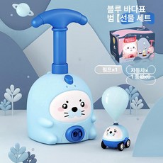 완구 생일 선물 남아 여아용, 1개, 선물 상자 씰 1대 + 6개 공기구