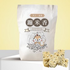 阿吉三溫糖蹦米香, 1個