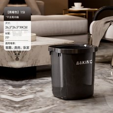 客厅奶油风垃圾桶高颜值压圈卫生间厨房大容量纸篓卧室厕所卫生桶, 1個, 黑耀色-15L:1個