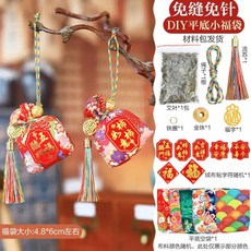 DIY香包材料包 驅蚊香囊 年節裝飾禮品, 1個, 免縫-平底小福袋, 艾草