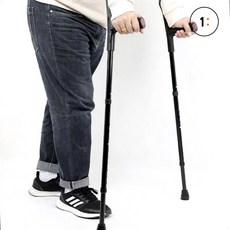 보행 지팡이 접이식 노인 보조기구 알루미늄 경량 목발, 1개, 상세페이지 참조