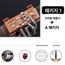 기타 코드 연습기 연습용 장비 입문용 운지법 연습 운지, 1개, [업그레이드] 브라운 - 더 많은 코드