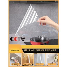 자외선 차단 무점착 방수 보호필름 벽지 부착식 정전기, 41.버전 접착 품질 90cm x10m 낙하 방지