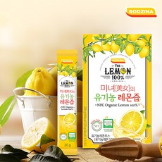 하루1레몬 유기농 100% 리얼착즙 레몬즙, 280g, 4박스