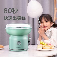 YIDPU 棉花糖機 電動DIY小型多功能, 蒂芙尼(無贈品):如圖所示