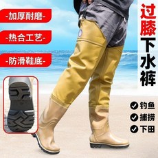 過膝下水褲 PVC面料 防水耐磨防滑高筒雨靴 釣魚溯溪雨靴, T81黃色厚底 標準尺碼,38, 黃色, 38