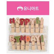 (우드) 4000 팬시나무 집게 (13번) sty*8155BE, 상세페이지 참조, 상세페이지 참조, 상세페이지 참조