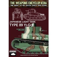 (영문도서)Japanese light tank Type 89 Yi-Go Paperback, Soldiershop, English, 9791255893295