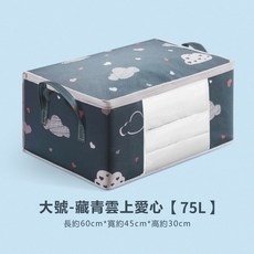大容量棉被袋 透明可視 防塵防潮 換季收納 搬家必備, 1個, 藏青 大號