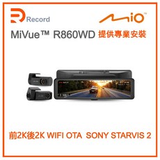 MIO MiVue R860WD 前後鏡頭後視鏡型行車記錄器