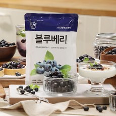[간편하게 200g 소포장] 급속동결 세척 냉동블루베리 200g, 6봉