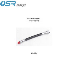 OSR 스포츠 스쿠버 다이빙 저압 호스, 02 6inch (15cm)