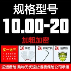 스노우 체인 휠 불도저 사슬 굴삭기 트록 동계 205/75R17.5 볼드, Q. 100020 굵게 표시 및 암호화됨 2개, 1개