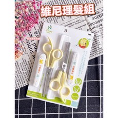 日本貝印KAI 小熊維尼兒童理髮組 髮梳 打薄剪 兒童剪刀 起家厝雜貨舖 KK-1497, 1個