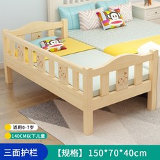 자동차 공주 마차 원목 침대 아이 가드 콜라보 남자아이 와이드, 150*70 3면+3E  + 기타