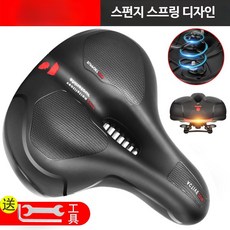 자전거 안장 커버 초극세사 실리콘 쿠션 로드자전거 실내자전거용 악세서리, 1개, 1_이중 스프링 부드러운 블랙/레드