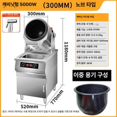 피키피킷 삼겹살굽는기계 그릴 삼겹살 자동구이, 물받이 포함 캐비닛 5000W 300mm, 기본 색상