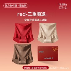 內褲女高腰蕾絲收腹提臀大碼無痕桑蠶絲10A抗菌檔大碼三角褲盒裝, XL(135-160斤)