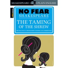 (영문도서) The Taming of the Shrew: No Fear Shakespeare Side-By-Side Plain English Paperback, Sparknotes, 9781411401006