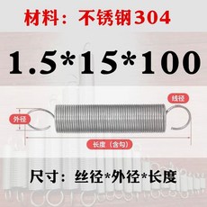 트램펄린 스프링 은백색 19cm 10개 240g 허리북형, 1, BC. 스테인리스 스틸 .5x15x100 2개