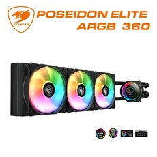 【COUGAR 美洲獅】POSEIDON ELITE ARGB 360 高效能一體式水冷散熱, 1個, 黑色