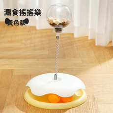 GUEFOON 旋轉漏食球, 1個, 黃色:21.5*32（1279）