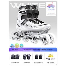 인라인스케이트 성인용 전문가급 내마모성 충격방지 초보자용 독일제작 롤러블레이드, 1개, 플래그십(하드쉘 화이트) 6종 보호 장비 선물 세트