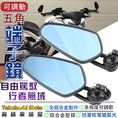 Takahashi Moto 五角端子鏡 藍鏡 M6規格