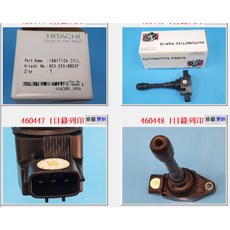 HITACHI 考耳, 1個, T32//C12//F15  日本日立, T32//C12//F15 日本日立, N/A