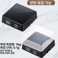 찻잎 저울 충전용 전통 커피 미니 미량계 원목 전용 측정 녹차 차무게, 기본 모델명/품번, 충전식 모델 1000g 0.1g D, 1kg