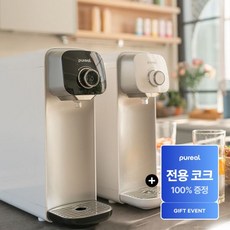 자가설치 퓨리얼 퓨온 직수정수기 PPA-100 블랙 1년필터포함+투명코크증정, 자가, 단품
