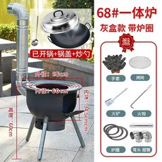 화로 드럼통 화덕 우드 스토브 삼발 불멍 화로대 mm 35cm, T. 두꺼운 일체형 스토브 68cm+양수 냄비+스토브
