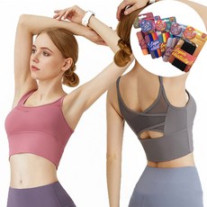 (2XL 2장세트) 여성 요가탑 스포츠 브라 필라테스 브라탑