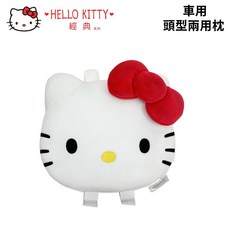 Sanrio Hello Kitty 兩用頭型靠枕, 1個