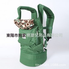 嬰兒揹帶 寶寶橫抱式前後兩用多功能抱娃背娃神器, 有機藍