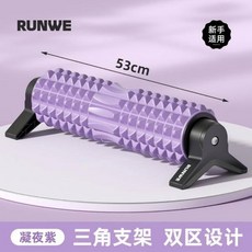 泡沫軸狼牙棒按摩滾軸肌肉放鬆專業健身瑜伽神器, 薔薇紫53cm加大尺寸, 1個