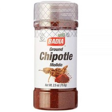 Chipotle 그라운드 - 70.9g(2.5온스) 239593, 1개