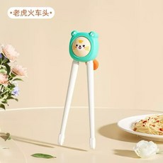兒童學習筷 輔助訓練握姿, 1個, 老虎火車頭 長16 適合1-6歲  無收納盒, 老虎火車頭 長16 適合1-6歲  無收納盒