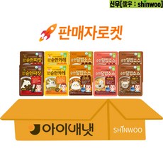 아이배냇 유아용 베베 순한 덮밥 소스 5종 짜장2+카레2+새우달걀2+소불2+간장2, 10개, 50g