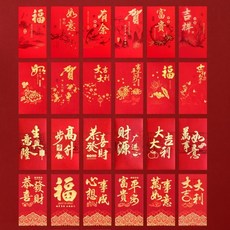 馬上有錢紅包袋利是封2026新年紅包利是封通用個性創意國潮卡通壓歲春節過年千元紅包袋壓歲包新年紅包, 1個, 商務-萬事如意,大號百元平鋪（10個）