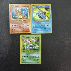 5개/세트 DIY 일본판 포켓 카드 리자몽 블래스토이즈 이상해씨 첫 번째 세대 케이크 PTCG 게임 컬렉션 장난, 06 3pcs