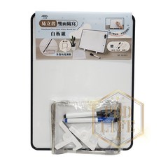 ABEL 易立書 套組 磁性留言板 兒童家用 桌面記事板, 雙面磁性小白板 支架式 純黑框