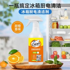 冰箱廚電清潔劑 甜橙香味, 1個, 500ml