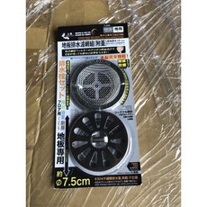 上龍 地板排水濾網組(附蓋) TL-2494 防蚊防蟑排水網
