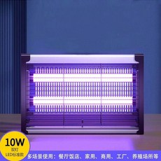 太陽能戶外防水滅蚊燈 捕蚊燈 電擊式 紫光殺蟲燈, 無太陽能【室內插電款】適用180平, 無太陽能【室內插電款】適用180平